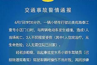 赔率751！业余球队爆冷胜阿贾克斯，球员舍友押15欧＆收1.1万欧